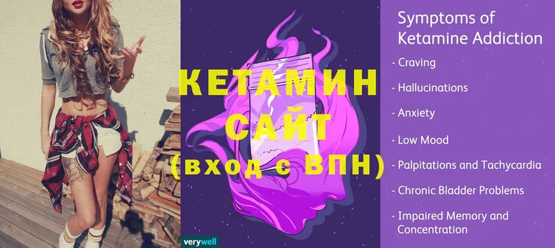 Кетамин ketamine  Алдан 