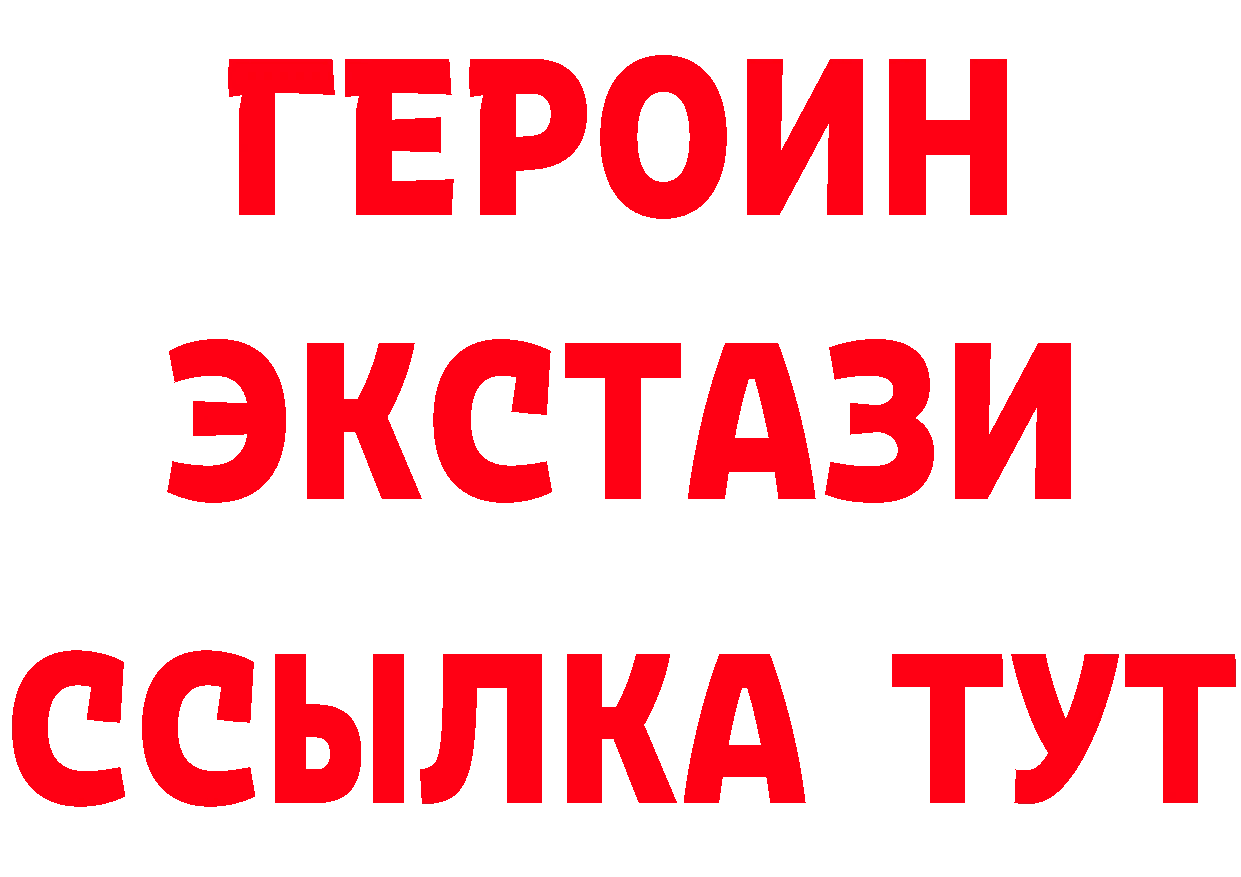 Бутират бутик зеркало это гидра Алдан